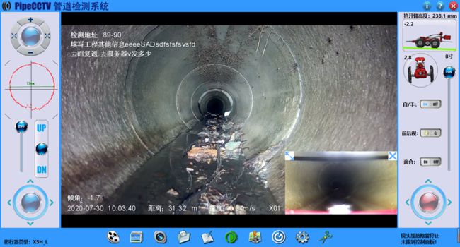 渭城管道CCTV检测专家-炜誉市政工程有限公司