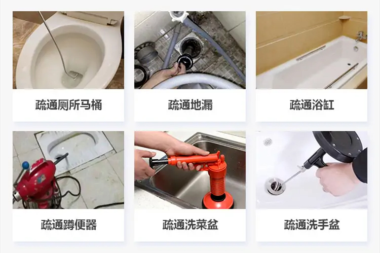 渭城下水道疏通电话【管道疏通】24h专业上门服务